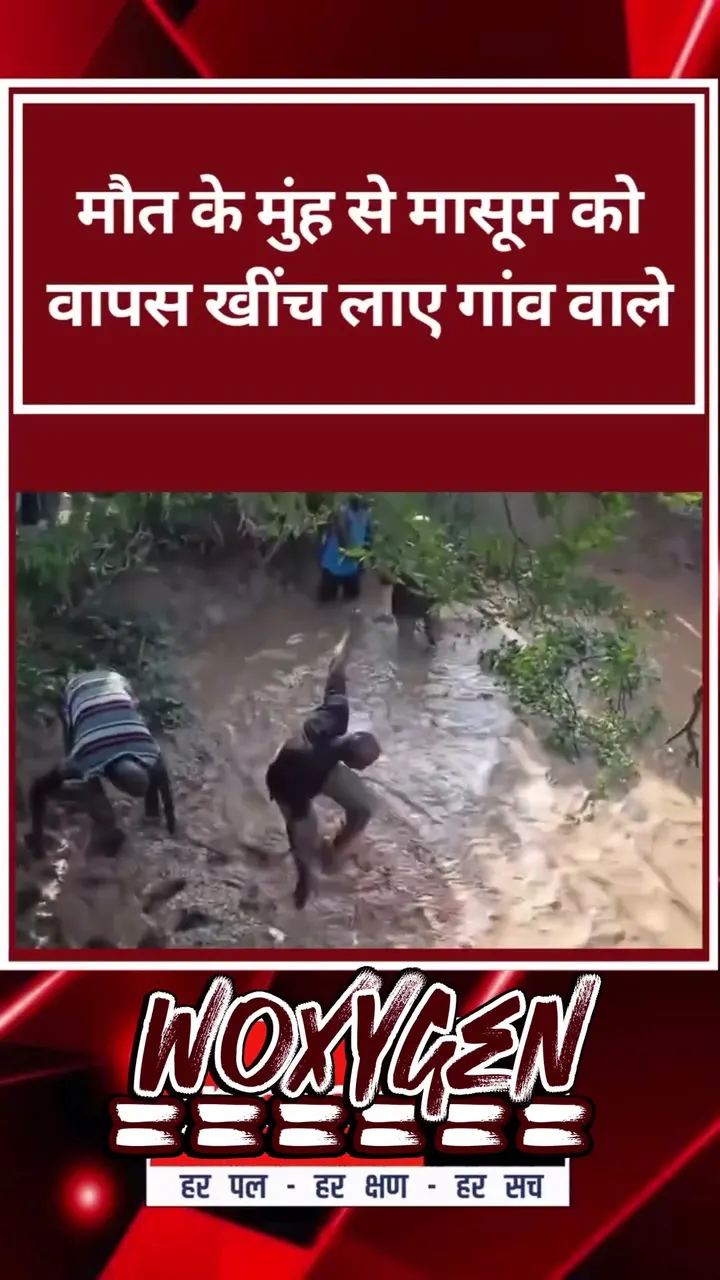 मगरमच्छ के जबड़े से ज़िंदा खींच लाए गांव वाले 🐊😱 He Was Seconds From Death